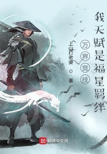 五谷杂粮养颜经