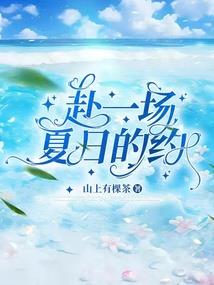 蛮妻来袭：总裁，约么
