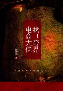 苏沐尘放过我吧