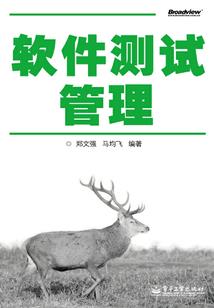 地狱一恶鬼