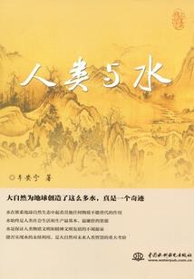 斗罗大陆之最强剑仙
