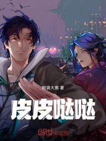 荣誉世界