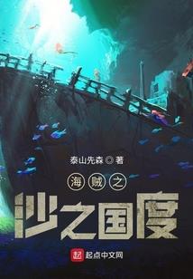 万天魔帝