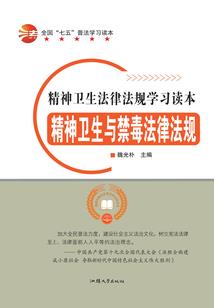 我的妹妹是蛇仙