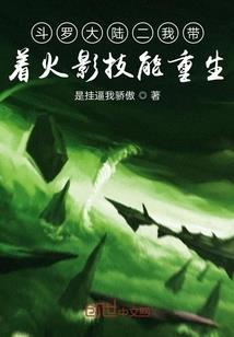 核桃成精