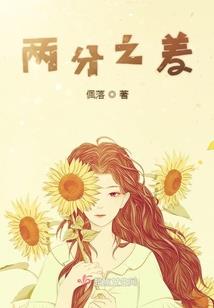 幻想乡无限进行时