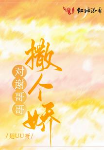 穿越游戏世界，我选择摆烂人生！