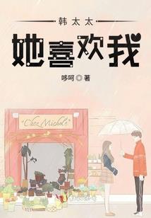 重生之素若
