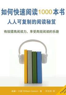 贵族修仙传