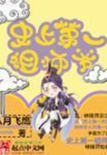 风的追逐