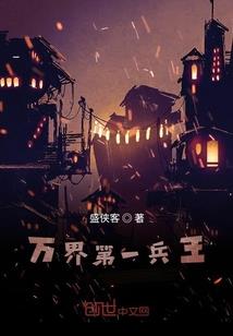 一曲惊仙