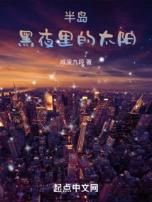 邪魅天使复仇记