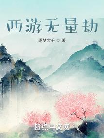 鬼门：阴阳占卜者