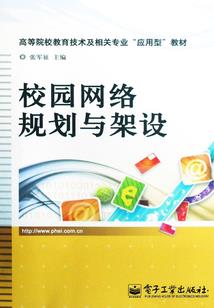 如果初恋不是单相思