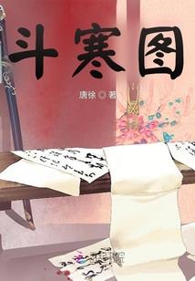 神秀之主