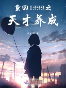 灾变世界
