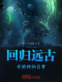 我在影视世界学历史
