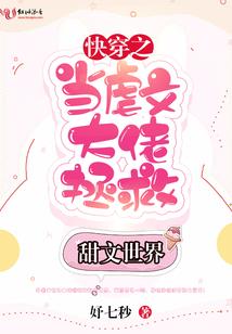 我们的关系不平行