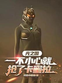 仙武大唐：转生成狐狸精太棒了