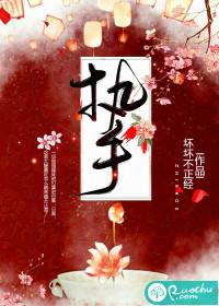 拼抢师的魔界之旅