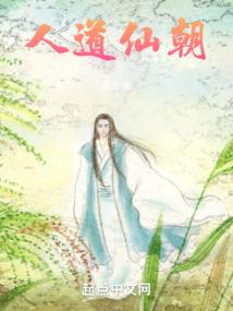 怒天大帝