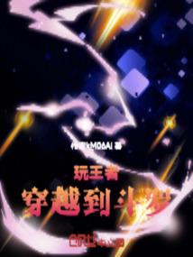 不被歌唱的童谣