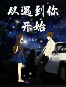 千仞雪：天使与龙的共舞
