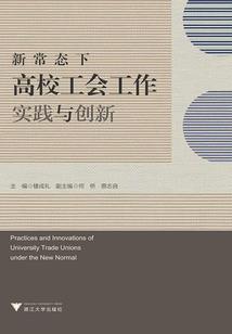 人族楚王传