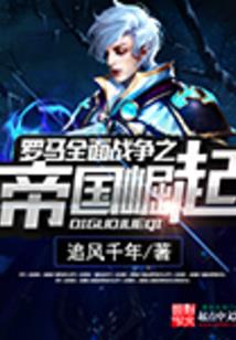 倾国以聘难成诺