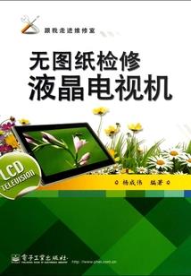 未谋面可想念