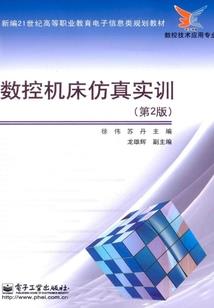 星火复燃