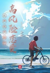 小仙不敢当