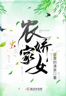重生之娇颜