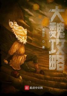 不是魔鬼
