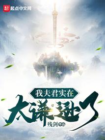 腹黑比拼：王爵的霸气大小姐