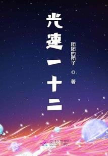 奥运开幕式六