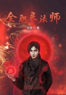绝美魔少之少时