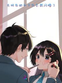 王爷的状元妻