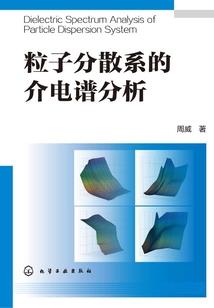 齐末英杰传