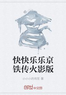 神造地狱