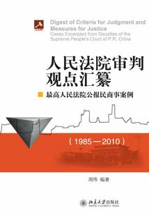 顾以长宁
