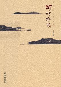 青涩年华那些爱