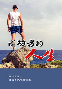 我的兼职是玩密室逃脱