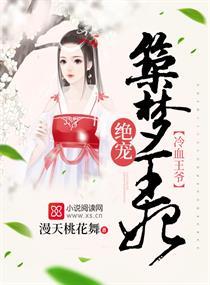 特别行动队