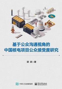 征途：罪恶都市