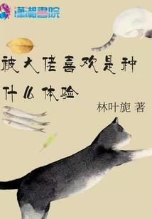 末日之骸