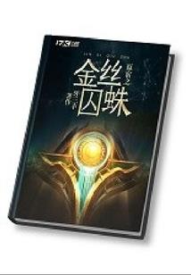 天枫上界