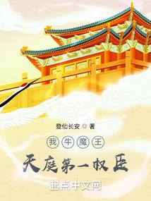 万古神祖