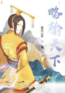 无双圣域