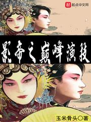 杀武皇